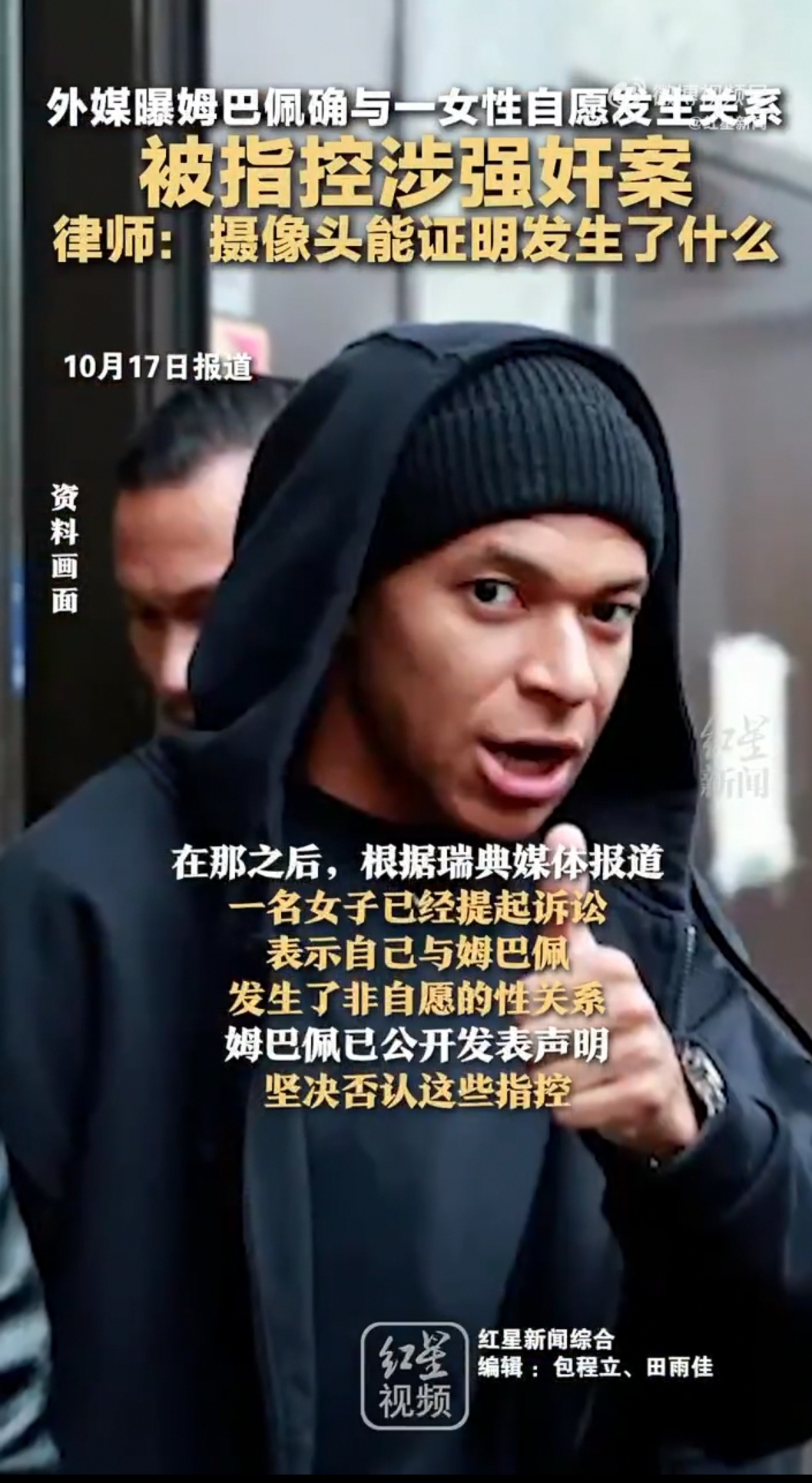 姆巴佩遭遇七连败,加拿大队教练面临压力!-开云体育